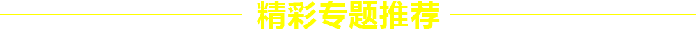 2015年执业医师考试备考