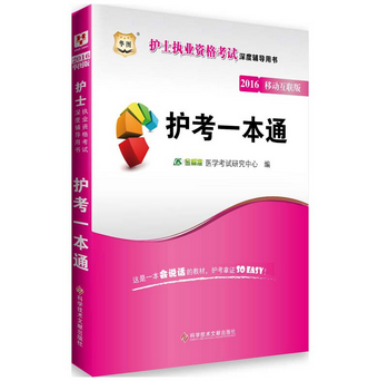 2016�滤ʿִҵ�ʸ������飺����һ��ͨ