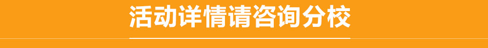 2016年执业医师实践技能考试免费构拟课程