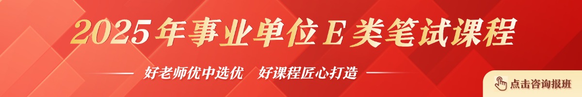 面授报班咨询