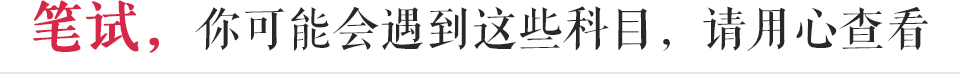 ���ԣ�����ܻ�������Щ��Ŀ�������Ĳ鿴
